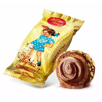 Конфеты Ну-ка отними!, Красный Октябрь