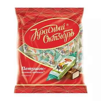 Конфеты Петушок - золотой гребешок, Красный Октябрь, 250 гр.