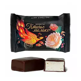 Конфеты Птичье молоко по ГОСТ, 190 гр.