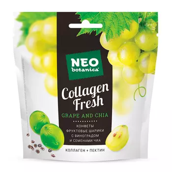 Конфеты с желейным корпусом Фруктовые шарики Neo-Botanica, с виноградом и семенами чиа, 55 гр