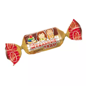 Конфеты Школьные годы, Красный Октябрь