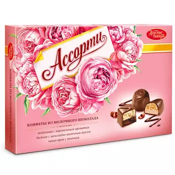 Конфеты в коробке Ассорти, Рот Фронт, 185 гр.