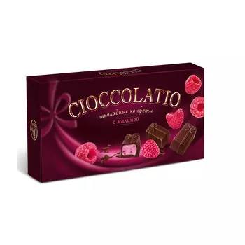 Конфеты в коробке Cioccolatio с малиной, Пензенская кондитерская фабрика, 210 гр.