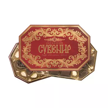 Конфеты в коробке Сибирский сувенир, Шоколадная фабрика Новосибирская, 750 гр.