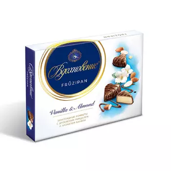 Конфеты в коробке Вдохновение Fruzipan Vanilla&Almond с дробленым миндалем и ароматом ванили, 145 г