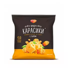 Крекер Карасики с сыром, 150 гр.