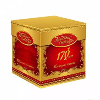 Набор конфет Юбилейная коллекция №1, 197 г