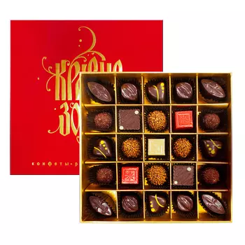 Набор шоколадных конфет Красное Золото, Красный Октябрь, 500 гр.