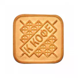 Печенье Любимое к кофе, Южуралкондитер