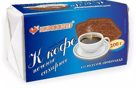 Печенье"Любимое" "К кофе" со вкусом шоколада 200 гр.