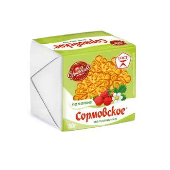 Печенье Сормовское Земляничка, 50 гр.