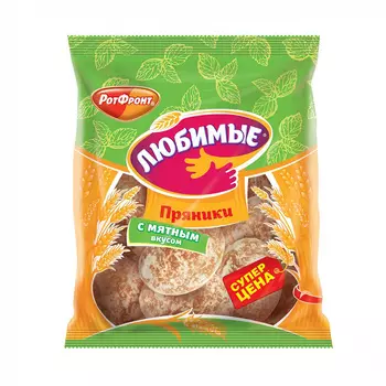 Пряники Любимые с мятным вкусом, Рот Фронт, 400 гр.
