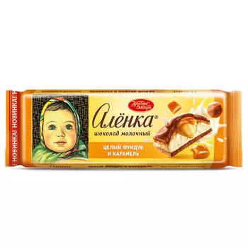 Шоколад Аленка с начинкой целый фундук и карамель, Красный Октябрь, 165 гр.