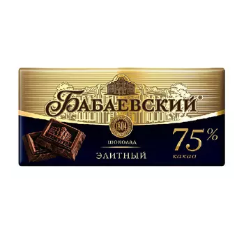 Шоколад Бабаевский элитный 75% какао, 200 гр.