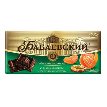 Шоколад Бабаевский с мандарином и грецким орехом, 100 гр.