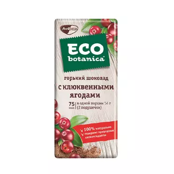 Шоколад Eco-botanica с клюквенными ягодами, 85 гр.