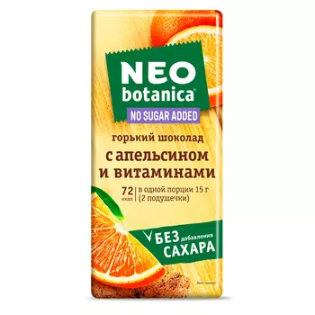 Шоколад горький Neo-Botanica No Sugar Added, с апельсином и витаминами, 90 гр