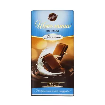 Шоколад молочный Шоколатио, Сормовская кондитерская фабрика, 100 гр