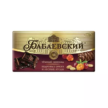 Шоколад тёмный «Бабаевский» кедровые орехи и лесные ягоды, 100 гр.