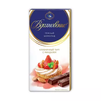 Шоколад Вдохновение клубничный тарт с миндалем, 100 г