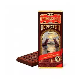 Темный пористый шоколад, Русский шоколад, 90 гр.