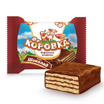 Вафельные конфеты Коровка вкус шоколад, Рот Фронт