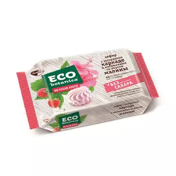 Зефир Eco Botanica с экстрактом каркаде и вкусом малины, 135 гр.