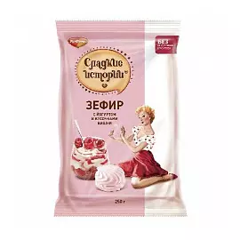 Зефир Сладкие истории с йогуртом и кусочками вишни, 250 гр.