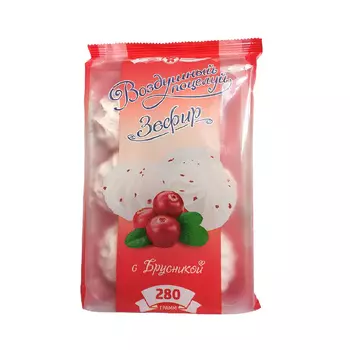 Зефир Воздушный поцелуй с брусникой, Шоколадная фабрика Новосибирская, 280 гр.