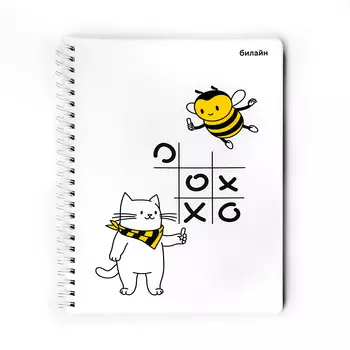 Блокнот билайн «Крестики-нолики» белый