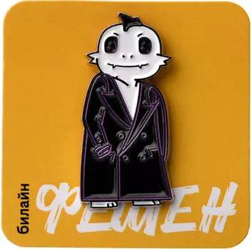 Значок «Юнг в пиджаке»