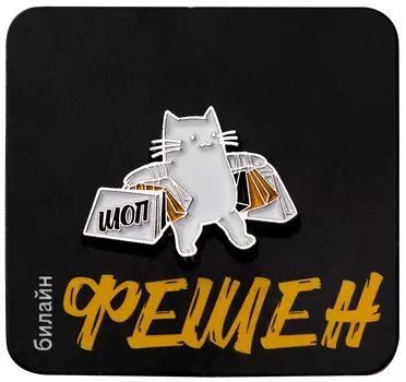 Значок «Пуш с шоперами»