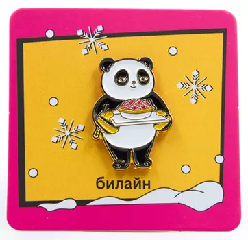 Значок «Тапа с пирогом»