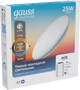 Smart Home CL DIM CCT White