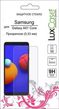 для Samsung Galaxy A01 Core 0.33mm глянцевое