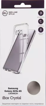 Горящие скидки Red Line