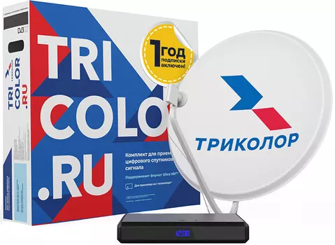 Интернет и ТВ Триколор