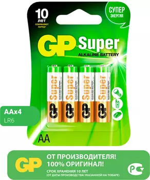 Бат.GP 15A-2CR44 шт