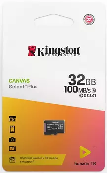 Canvas Select Plus microSDHC UHS-I Class 10 32GB + подписка билайн тв на 2 месяца