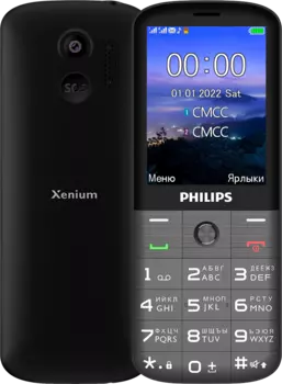 Xenium E227 Dark Gray