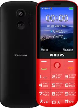 Xenium E227 Red