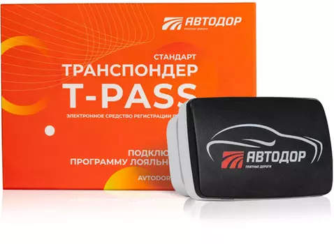 Прочее T-pass