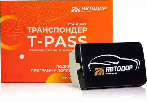 Транспондер T-pass «Sonicway» LE 08 Чёрный