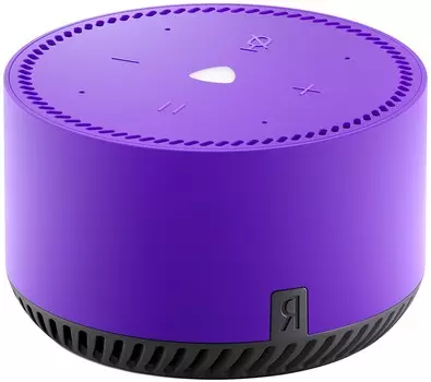 .Станция Лайт «Ультрафиолет»