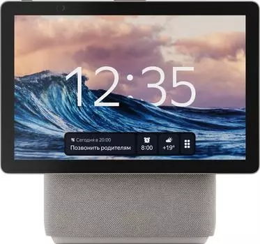 Станция Дуо Макс с Zigbee и Алисой Бежевая