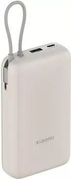 Портативное зарядное устройство Xiaomi 33W Power Bank 20000mAh с кабелем Beige
