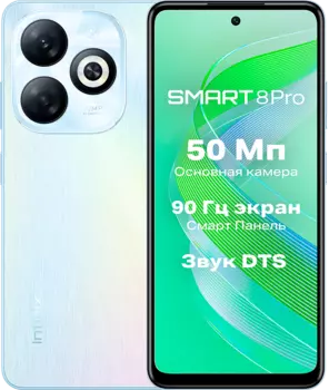 Смартфон Infinix Smart 8 Pro 4/256GB Rainbow Blue