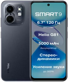 Смартфон Infinix Smart 9 3/128GB Metallic Black