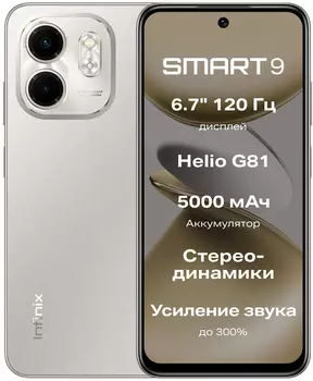 Смартфон Infinix Smart 9 3/128GB Neo Titanium