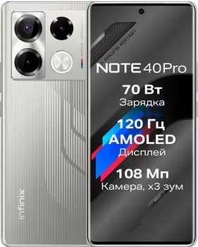 Смартфон Infinix Note 40 Pro 12/256GB Racing Gray